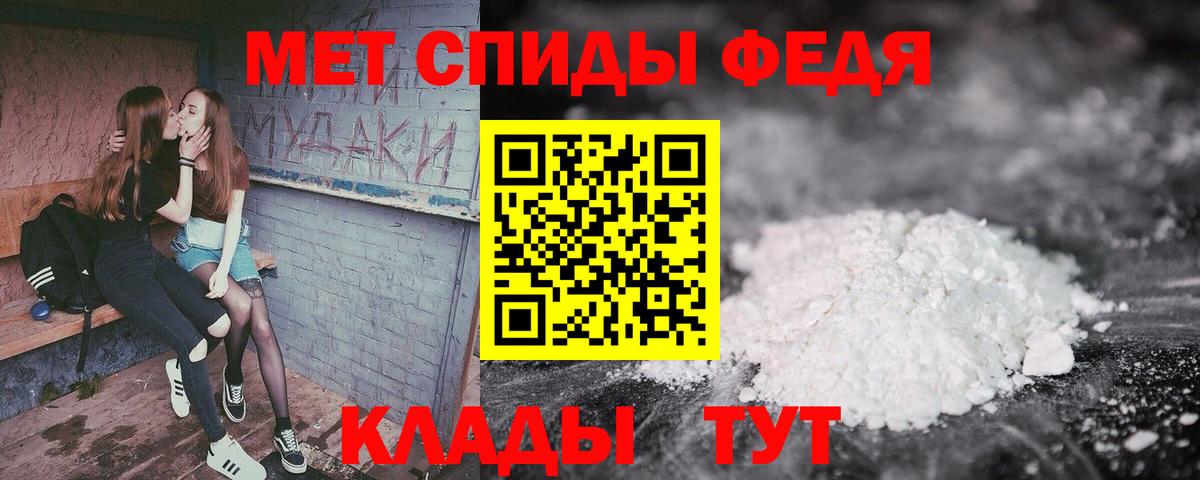 Amphetamine Розовый Истра