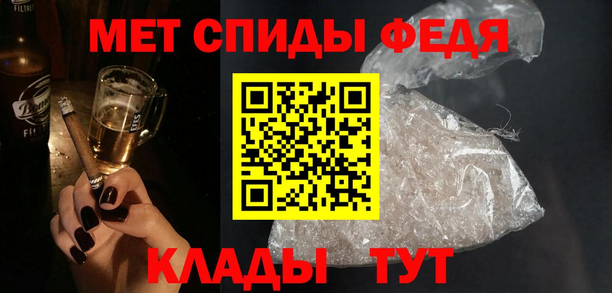 Амфетамин  Амфетамин  Истра  Амфетамин 97%  Вход с VPN 