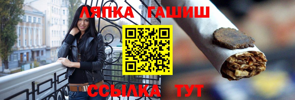 Истра  ГАШ Ice-O-Lator  ГАШИШ Изолятор  купить закладку  Вход с VPN 