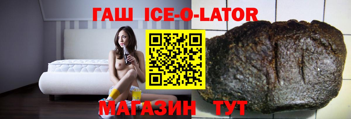 ГАШИШ VHQ Истра