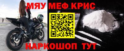 кокаин Малоярославец