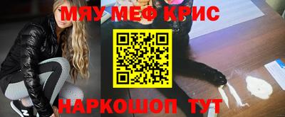 бошки Мариинск