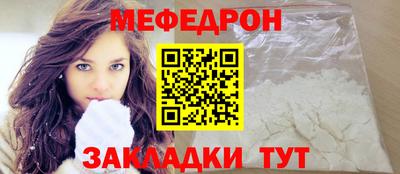кокаин Малоярославец