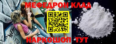 кокаин Малоярославец