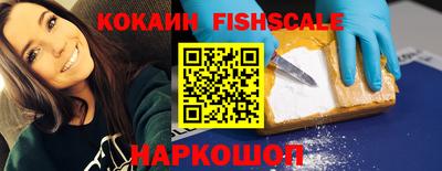 бошки Мариинск