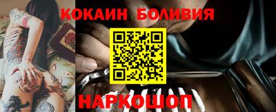кокаин Малоярославец