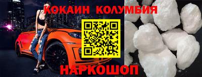 бошки Мариинск