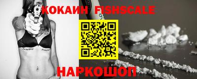 бошки Мариинск