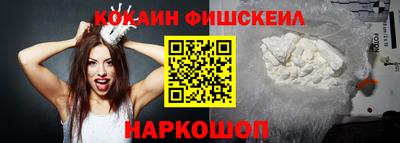 мефедрон мука Малгобек