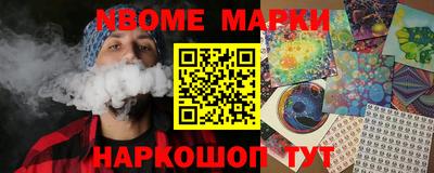кокаин Малоярославец