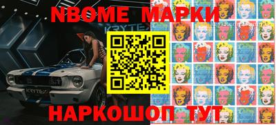 кокаин Малоярославец