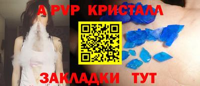 мефедрон мука Малгобек
