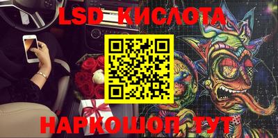 кокаин Малоярославец
