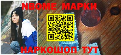 бошки Мариинск
