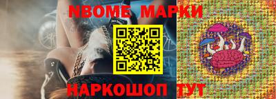 бошки Мариинск