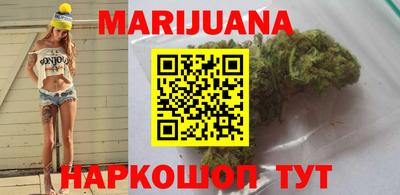бошки Мариинск