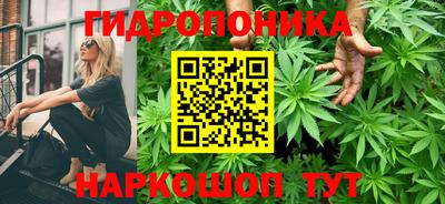 бошки Мариинск