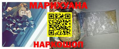 мефедрон мука Малгобек