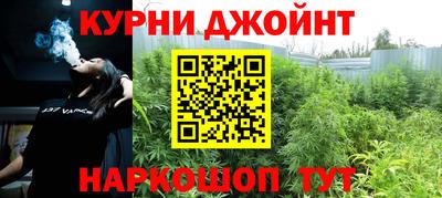 бошки Мариинск