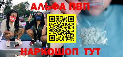 кокаин Малоярославец