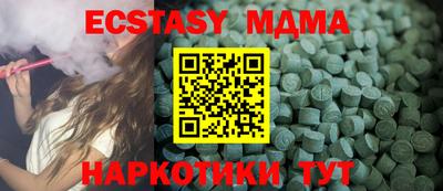 мефедрон мука Малгобек