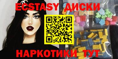 бошки Мариинск