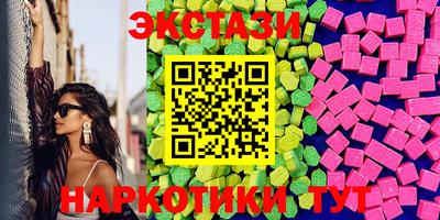 кокаин Малоярославец