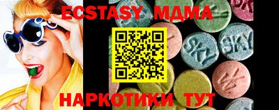 кокаин Малоярославец