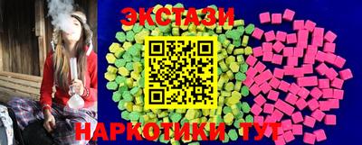 бошки Мариинск