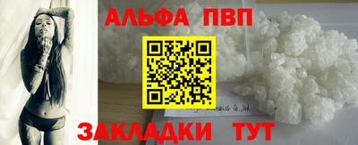 мефедрон мука Малгобек