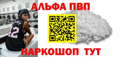 мефедрон мука Малгобек