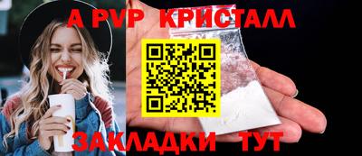мефедрон мука Малгобек