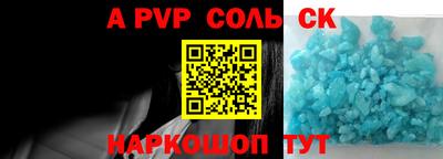 мефедрон мука Малгобек