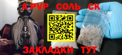 бошки Мариинск