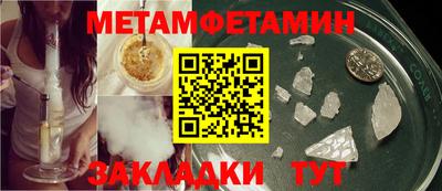 бошки Мариинск