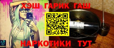 бошки Мариинск