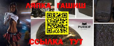 бошки Мариинск