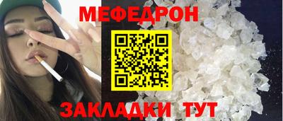 кокаин Малоярославец