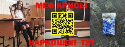мефедрон мука Малгобек
