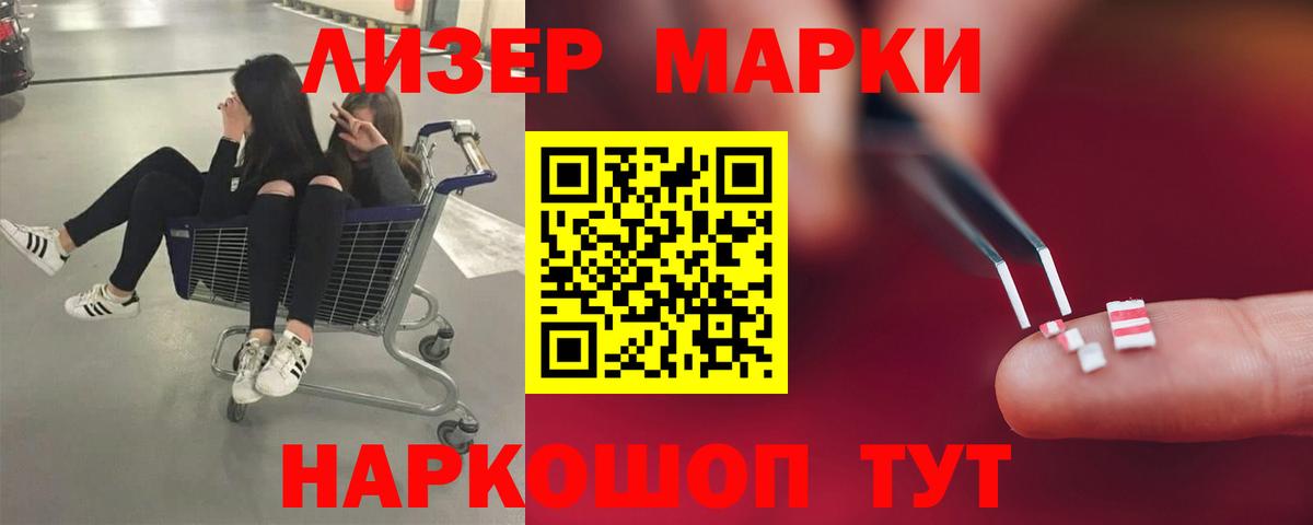 Лсд 25 экстази кислота  Вход с VPN  Истра 