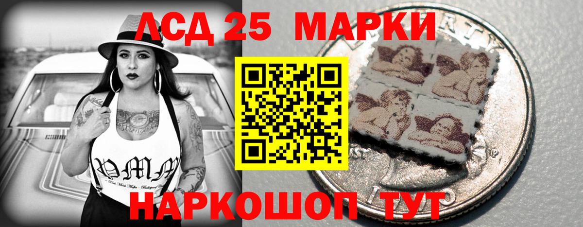 Истра  Каннабис  Вход с VPN  Мефедрон кристаллы  КОКАИН 