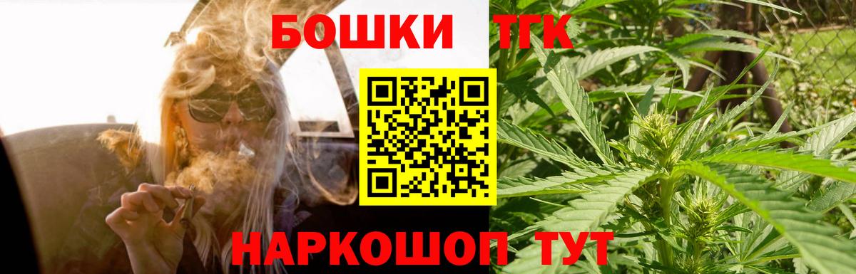 Бошки Шишки планчик  Вход с VPN  Бошки Шишки Amnesia  Канабис марихуана  Канабис ГИДРОПОН  Истра 